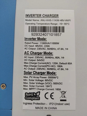 Anenji 11000W 48V ANJ-HHS-11000W-48V (1100VA/1100W, Max CH 160A, AC 120) Wi-Fi 9